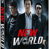 NewWorld2013DVD2dda9.png