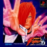 thekingoffighters96coverecf05