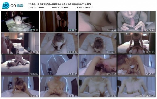 混血妹系列3前凸后翘极品女神浴缸作战最喜欢后插式干她.MP4 thumbs 2017.04.26.00 13 38