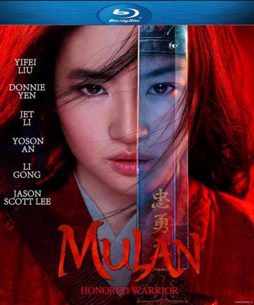 MULAN BLU