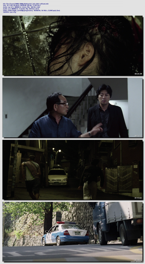 The.Chaser.2008.1080p.BluRay.AAC.2ch.x264-LatTeam0ef8a6dc146f58cf.png