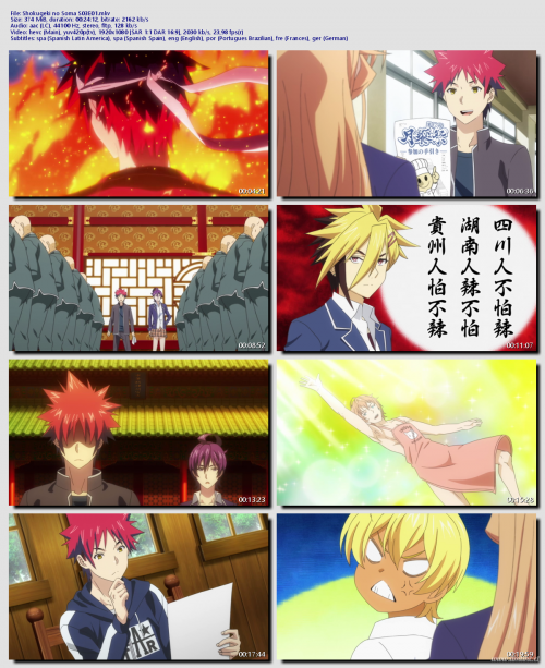 Shokugeki-no-Soma-S03E010fda9b062adf01b9.png